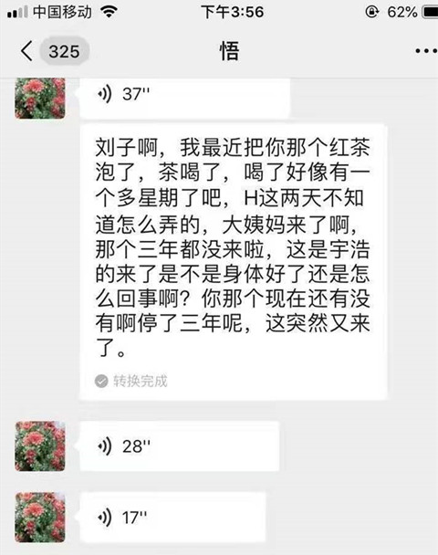 調理月經(jīng)_副本.jpg